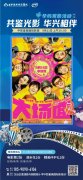 共鉴光影 华兴相伴|华兴孕妈咪学院观影活动第二期来袭，速速报名，名额有限