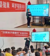 保障母婴健康 呵护祖国未来——汉中华兴妇产医院开展健康知识讲座